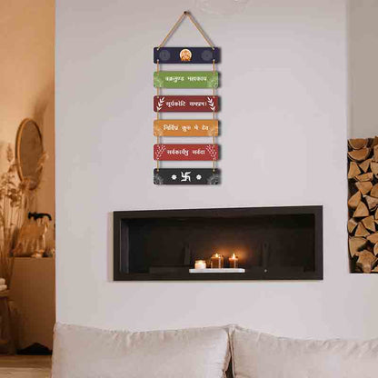 Decorative Wall Hanging