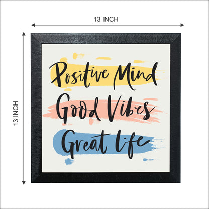 Motivational Quotes Frames (Size 13x13 inches)